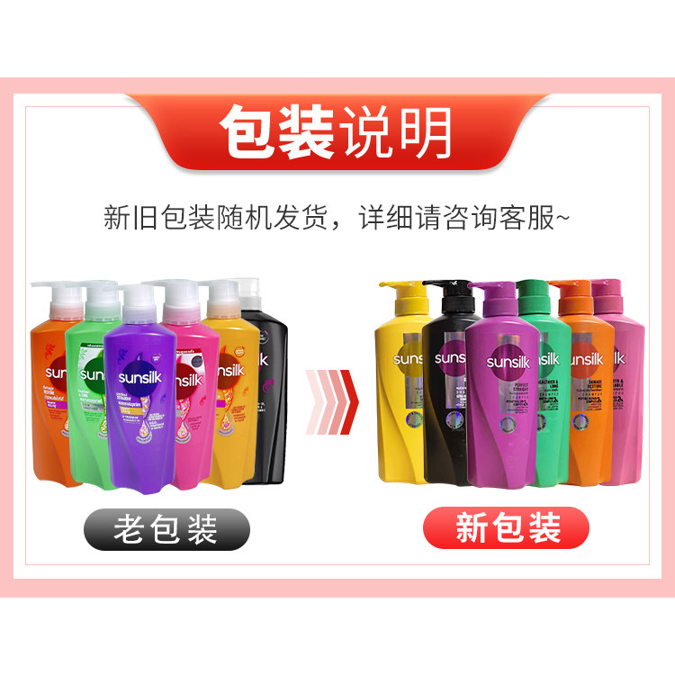 タイ サンシルク シャンプー＆コンディショナーセット、乾燥毛 - Hair Care Sunsilk のレビューと価格