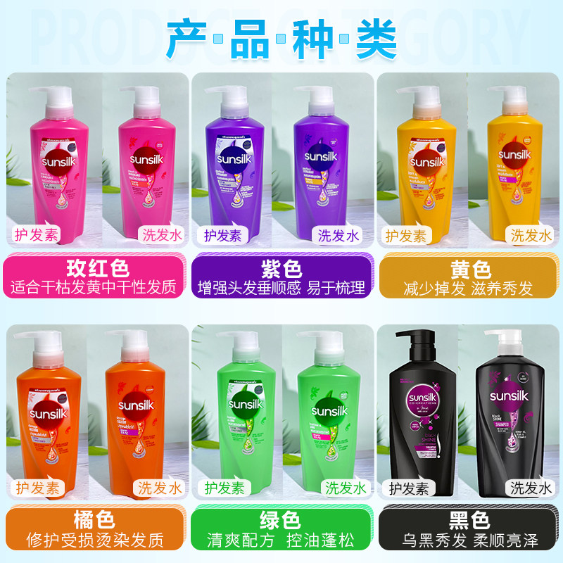 タイ サンシルク シャンプー＆コンディショナーセット、乾燥毛 - Hair Care Sunsilk のレビューと価格