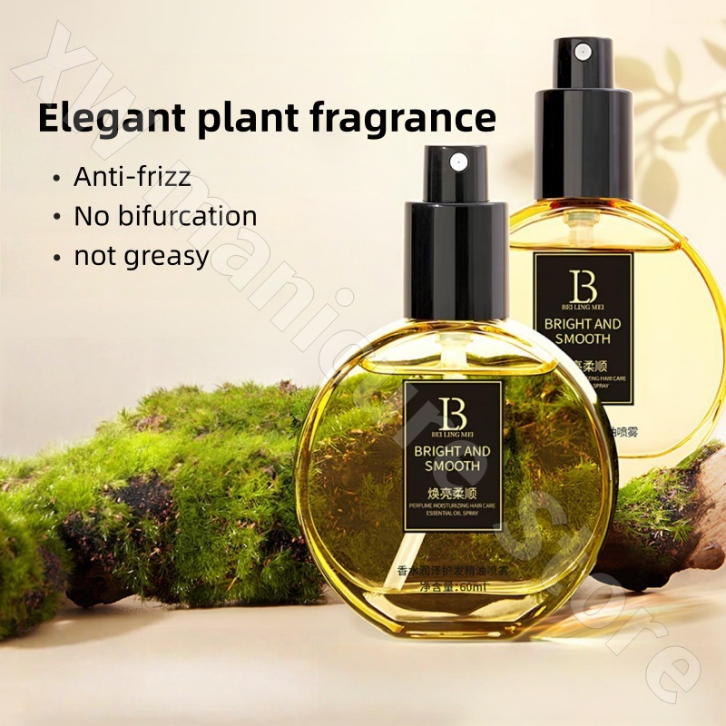香水配合ヘアケアエッセンシャルオイルスプレー 乾燥した髪の荒 - Hair Care Fragrance Essential Oil のレビューと価格