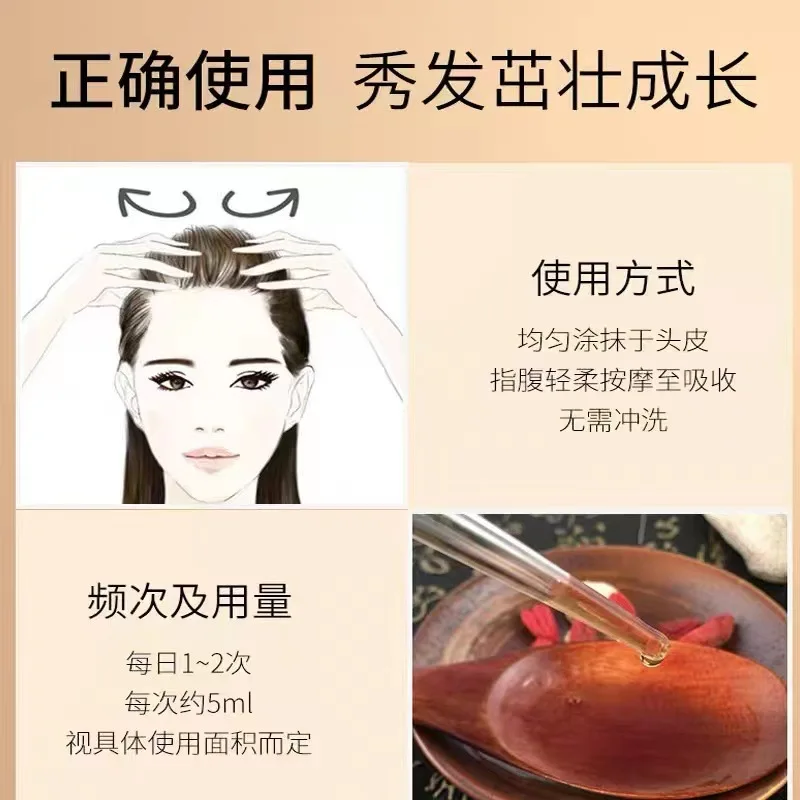 オーバーロードプラント育毛液は抜け毛を防ぎ、根の固定を強化す - Hair Care Or Haircare のレビューと価格