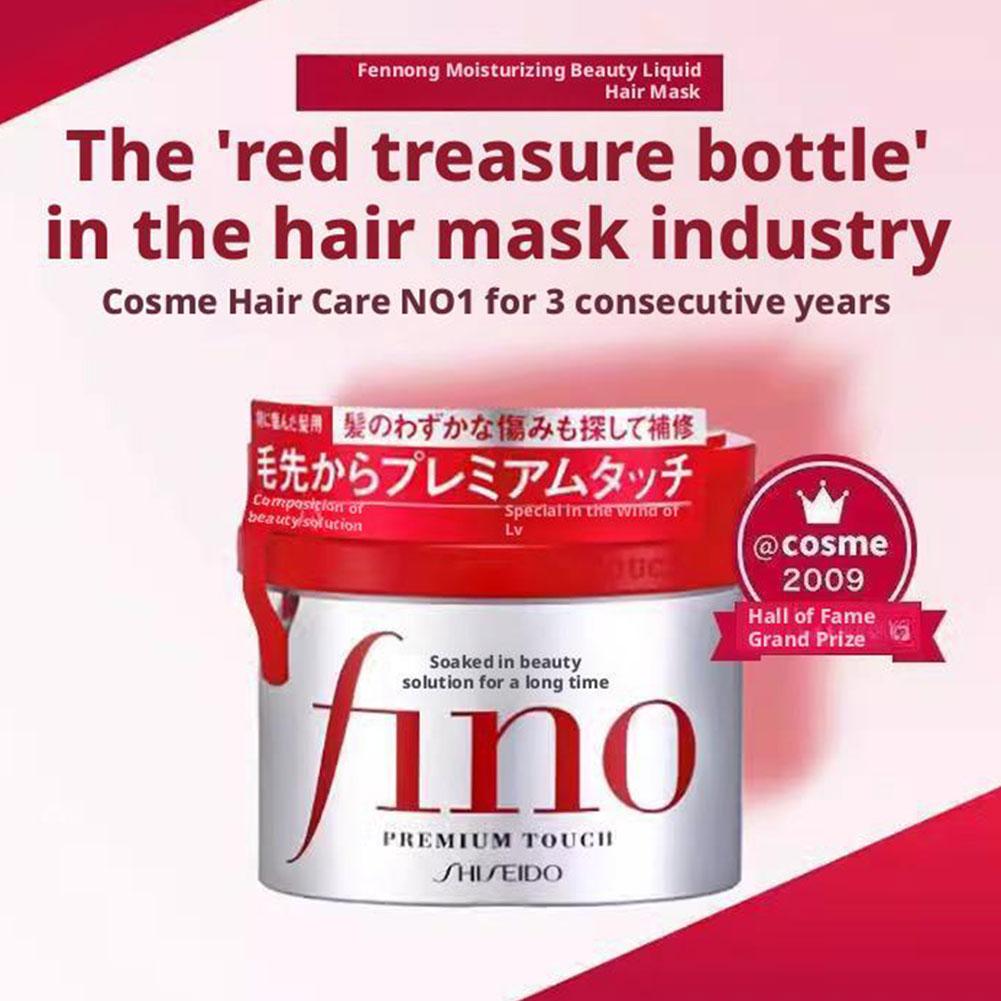フィノ プレミアムタッチ ソーキングビューティーコンディショ - Hair Care Japanese のレビューと価格