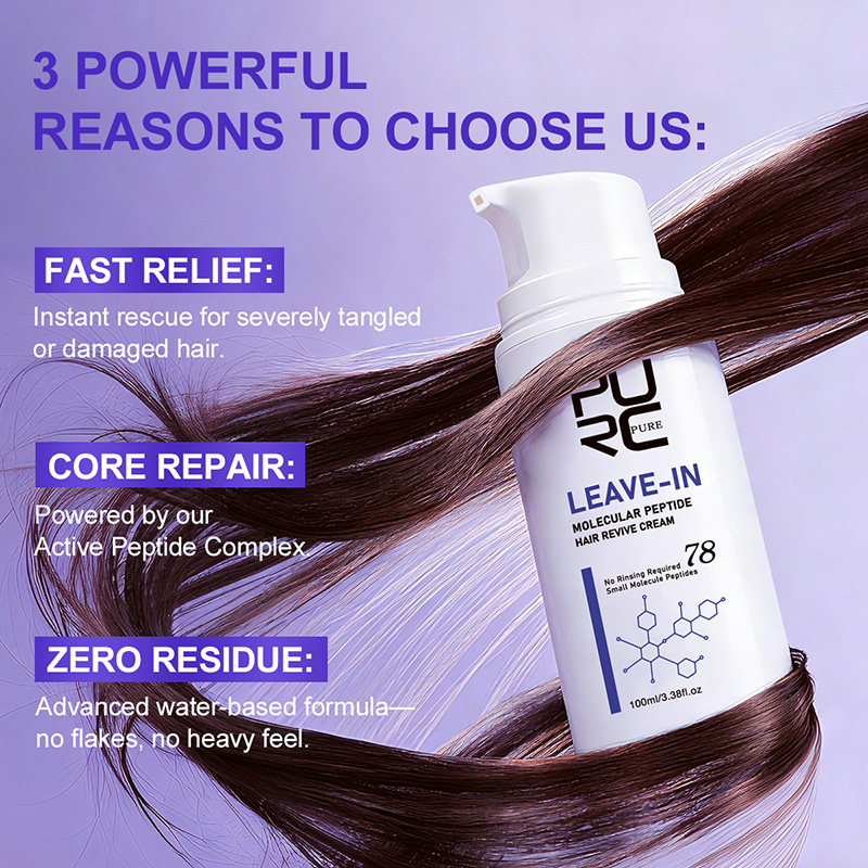 PURC リーブイン ケラチン ヘアクリーム、ダメージヘアマ - Hair Care Keratin Treatment のレビューと価格